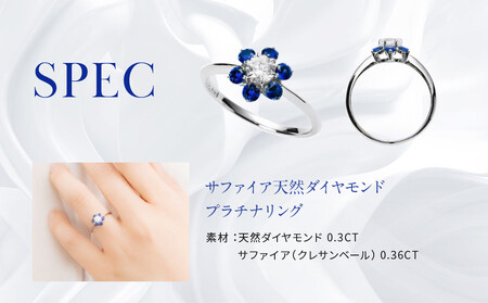 【京セラ】クレサンベール〈サファイア・天然ダイヤモンド〉リング｜京都 ジュエリー 人気ブランド ジュエリー