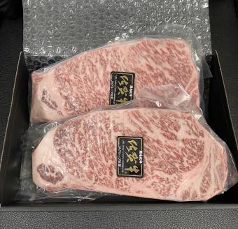 ｄ－５６　佐賀牛Ａ５ロースステーキ　３００ｇ２枚