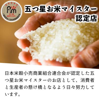 ふるさと納税 岩見沢市 令和7年産!岩見沢産 無農薬米 峯さんの「ゆめぴりか」5kg |  | 01