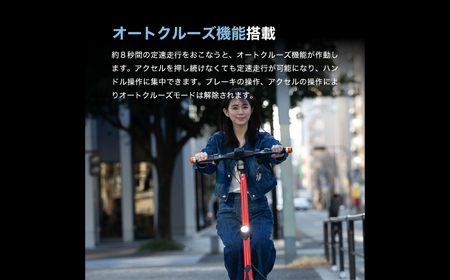 【免許不要】特定小型原付 COSWHEEL MIRAI T Lite カーマインレッド 【Acalie】電動キックボード 折りたたみ[MGS003-4]