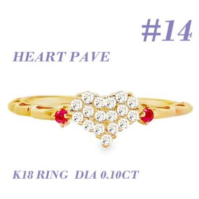 ふるさと納税 笛吹市 K18 DIA ルビー パヴェリング 0.10CT RADR-5318DI-Y #14