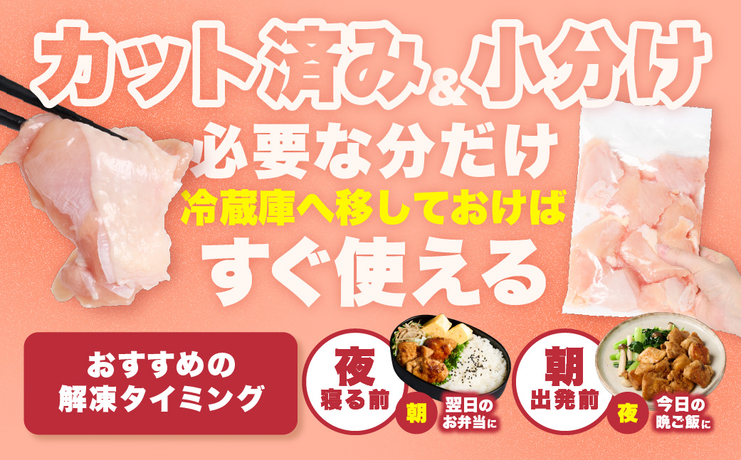 九州産 若鶏 むね 切身 合計3kg （300g×10袋） 肉 国産 鶏肉 とり肉 鶏むね肉 鳥むね肉 弁当 小分け パック サラダチキン おかず 冷凍