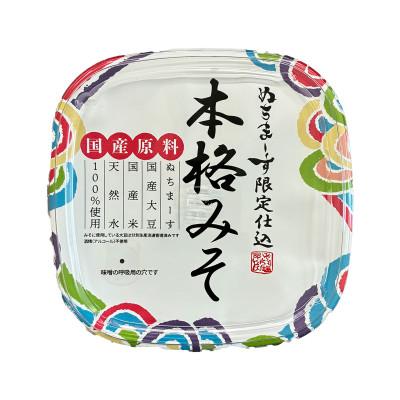 ふるさと納税 うるま市 ぬちまーすの「本格みそ」×6個 |  | 01