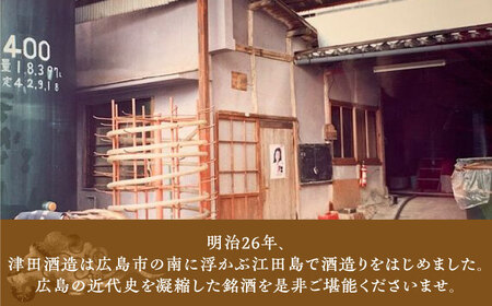 日本酒 島の香 原酒 金の鳳凰1.8L 日本酒[XAK003]