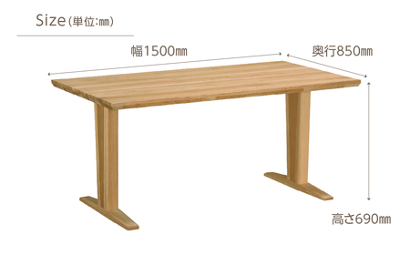 カリモク家具【飛騨市産のナラ材】ダイニングテーブル(幅1500) DT84 ダーク色 カリモク ダイニングテーブル
