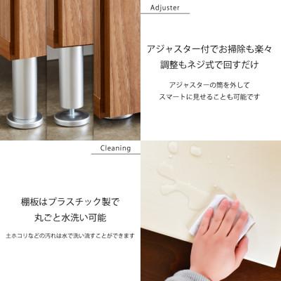 ふるさと納税 大川市 シューズボックス 幅75cm 高さ101cm 奥行35cm ホワイト 木目【リアル 75 LO】 |  | 02
