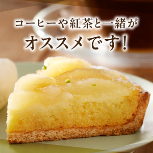 サクサクタルト生地の土台の上に、メープル風味のアーモンドクリーム！ 洋ナシのメープルタルト21㎝ コンディトライ・デティ 一番人気 洋ナシのメープルタルト 21cmサイズ 8人分 ～ 10人分 洋梨 