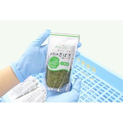 ふるさと納税 塩竈市 おさしみぎばさ　(和名:アカモク)　宮城県三陸産　100g×4パック　4人前　漁師赤間 |  | 02