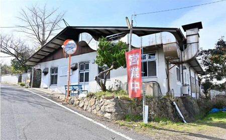 から風呂 入場券 (12回分）