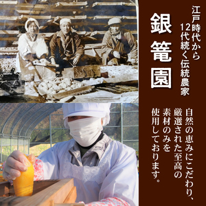 干しいも 900g 計 4袋 ｜ 干し芋