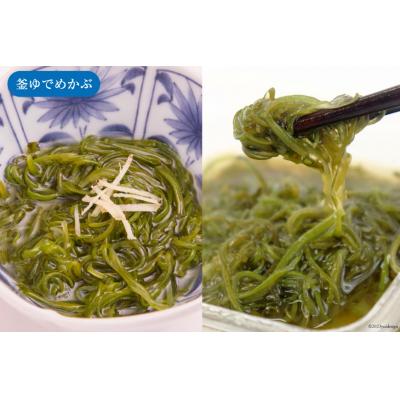 ふるさと納税 気仙沼市 めかぶ舌鼓 3種×各4p 計12p 20565306 |  | 02