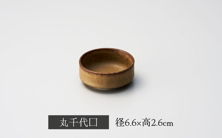 【美濃焼】ハチドリ 28cm細長皿・丸千代口×2 4点ｾｯﾄ（ｴｸﾘｭ）【Felice-フェリーチェ-藤田陶器】[MBX092]