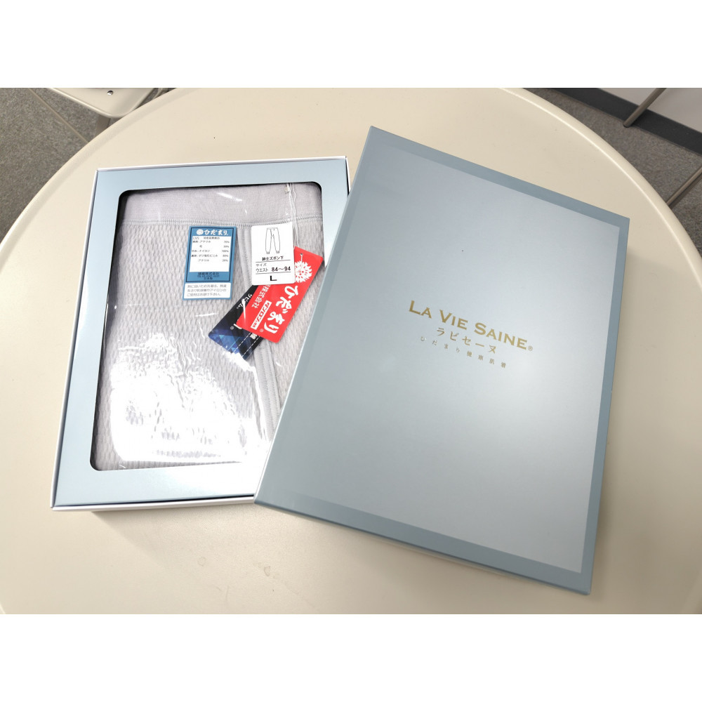 【ひだまり ラビセーヌ】　紳士ズボン下【LLサイズ】