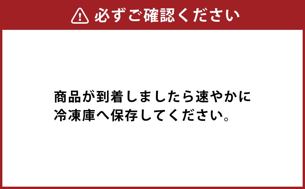 くまもとあか牛 すきやきしゃぶ用 約400g 
