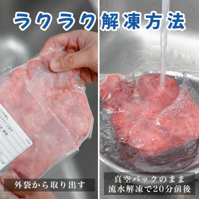 ふるさと納税 大月町 マグロ 中落ち 800g 本まぐろ 刺身 ネギトロ まぐろたたき 金賞受賞 年末年始 正月 大容量 |  | 02