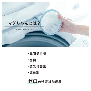 ベビーマグちゃん 3個セット ※着日指定不可 _BH05