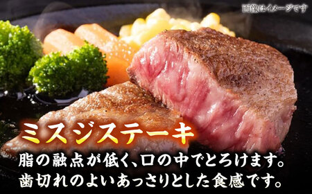 【全12回定期便】【A4〜A5ランク】博多和牛 ステーキ3種(ヒレ150g、ミスジ100g、モモ100g）各2枚 《豊前市》【株式会社木村食品】 ヒレ肉 フィレ もも肉[VDZ079]