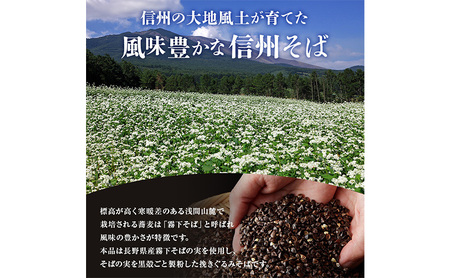蕎麦 【3ヶ月定期便】 鴨せいろそば（半生麺）8人前　蕎麦