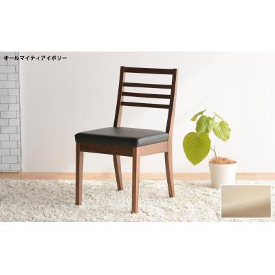 ふるさと納税 大川市 DCゴーダ ダイニングチェア ウォールナット オールマイティアイボリー 1脚 |  | 01