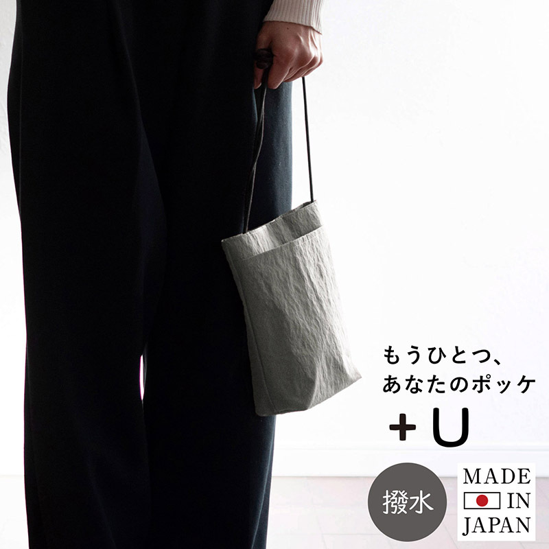 【スピード発送】ミニショルダーバッグ KONBU(R)【グレー 撥水素材 ナイロン生地 日本製 軽量 ファッション】 trp0006