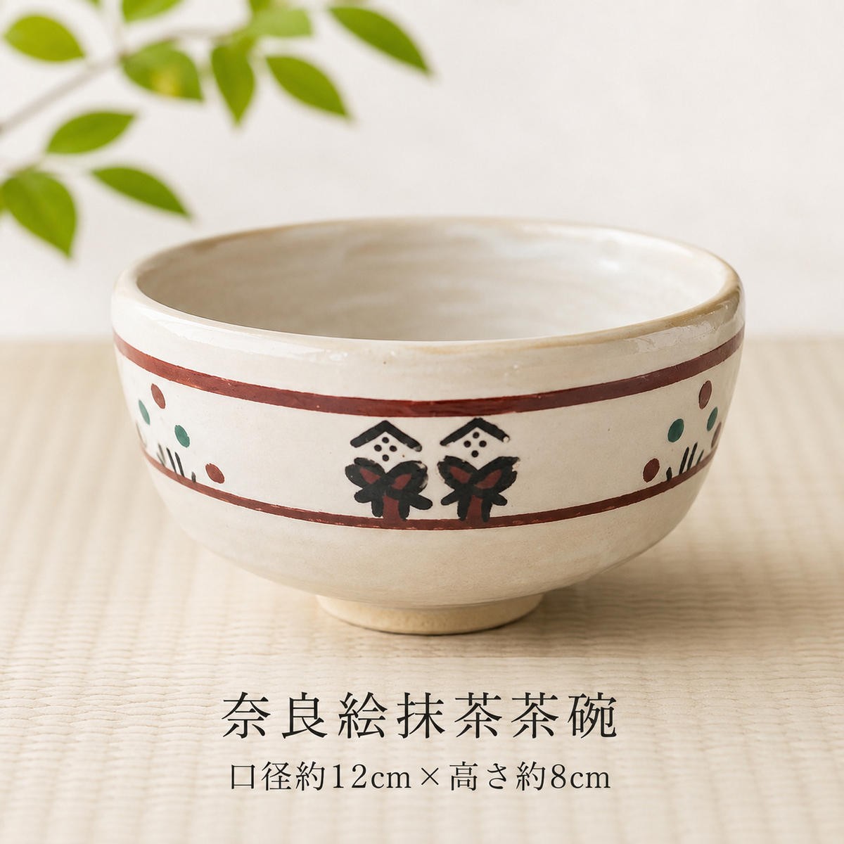 
奈良絵抹茶茶碗 [№5990-0033]
