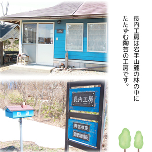 円筒花瓶刻み模様（大）【長内工房】 / 陶器 インテリア 雑貨 花