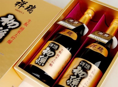 SE0608　【初孫】 祥瑞 純米大吟醸　720ml×2本