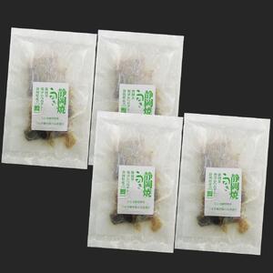 【国産】静岡焼きうなぎひつまぶし 70g×4食 合計280g