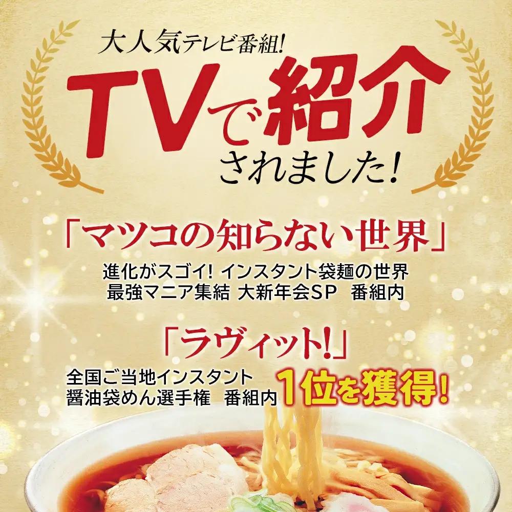 喜多方ラーメン 喜多方自家製乾燥ラーメン 醤油味３袋 味噌味3袋 塩味3袋 担々麺3袋 合計12袋 ラーメン らーめん しょうゆ みそ しお たんたんめん セット ギフト 人気 お土産 乾麺 食べ比べ
