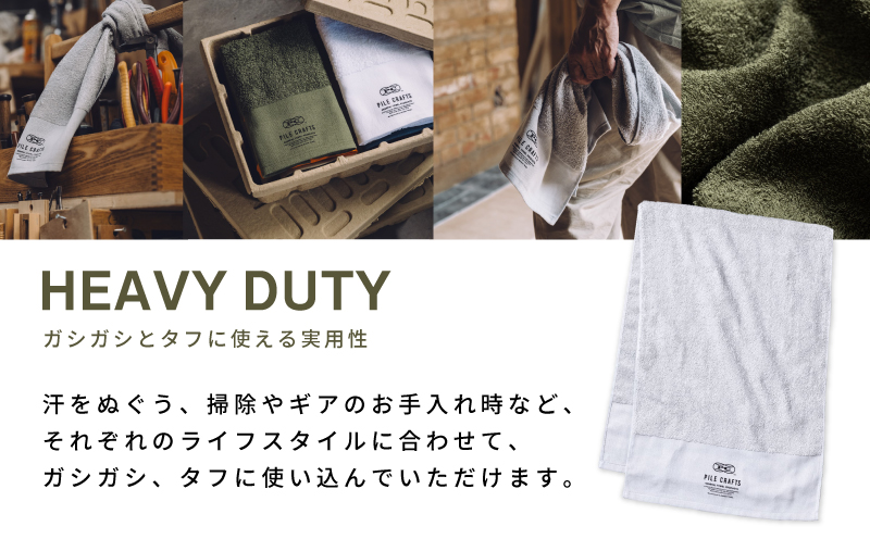 PILE CRAFTS 3枚組 グレー フェイスタオル G2644