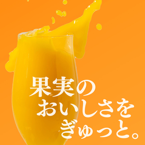 【愛媛産】ひめジュース（はれひめストレートジュース）720ml×2本 ｜柑橘 ジュース 果汁100% 愛媛産 みかんジュース ストレートジュース みかん 柑橘 はれひめ 期間限定 雪幸園 愛媛県 松山