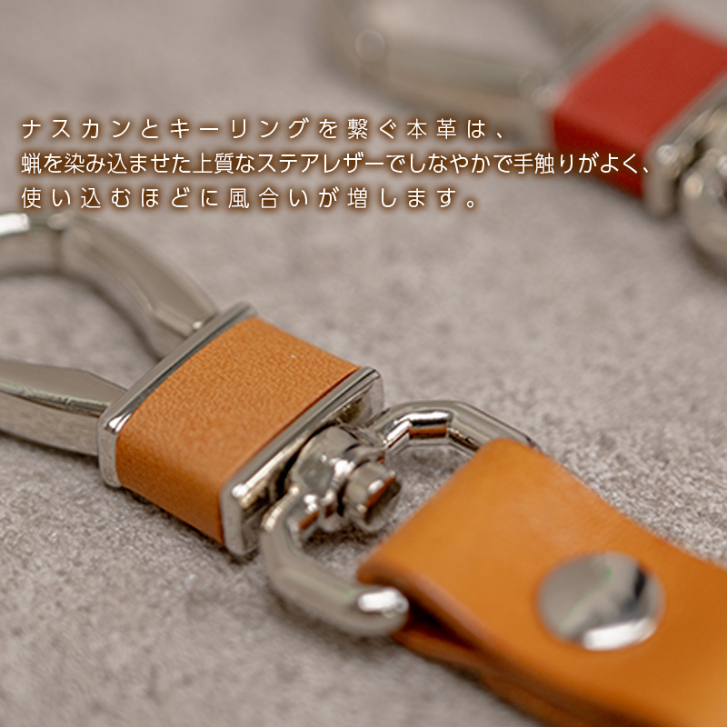 キーリング Andy 日本製 革製品 本革 レザー 手作り カラー：ブラウン