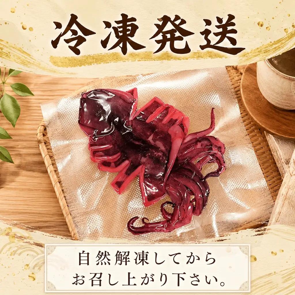 筑西市名物 煮イカ（二杯） いか 筑西 茨城 ソウルフード ご当地グルメ 名物 海鮮 魚介 冷凍