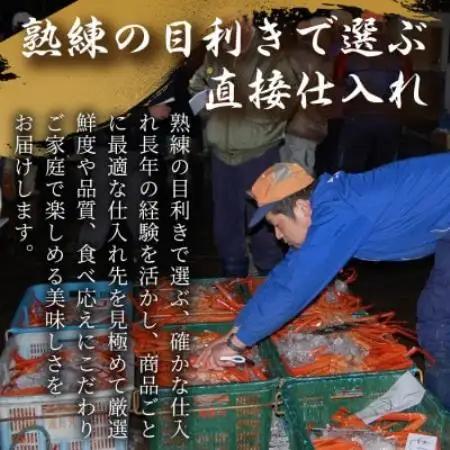 【贅沢に楽しめるかにすき】かにすきセット　約3～4人前　約1.7kg　4肩  1セット【配送不可地域：離島】【1763078】