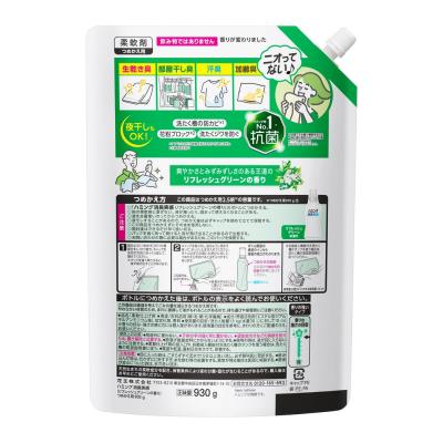 ふるさと納税 川崎市 【花王】ハミング消臭実感グリーン 詰替え930g×9 |  | 01