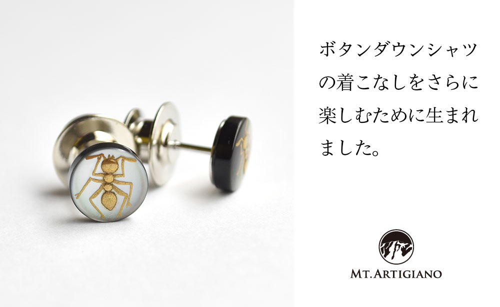 ボタンダウンピアス Others Ant 金  蟻 アリ 黒蝶貝 漆 蒔絵 ドレスピアス ピンブローチ タイタック アクセサリー  伝統工芸 工芸品 国産うるしアート 復興 震災 コロナ 能登半島地震