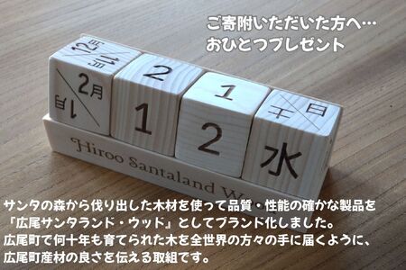 広尾町Ｊ-クレジットCO2削減量　1t【Ｊクレジット　Ｊ－ＶＥＲ　カーボンオフセット　二酸化炭素　排出削減　環境保護　環境保全　森林環境　森林保全　エコ　二酸化炭素吸収　温室効果ガス削減　北海道　ふる