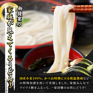 ＜新登場＞ 代打ち麺ロール (500g×3本・9人前) 香川県 讃岐うどんのこんぴらや 特撰つゆ セット 讃岐 讃岐うどん さぬき 純生 小麦 麺 粉もの 老舗 釜玉 醤油 ぶっかけうどん 釜揚げ 饂