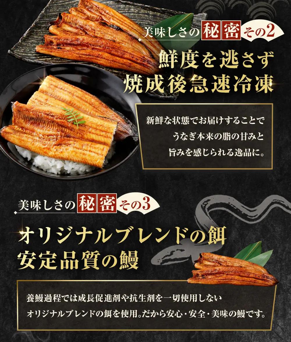 めぐみうなぎ 蒲焼き 2尾セット うなぎ ウナギ 鰻 魚介類 かば焼き おかず うな重 うな丼 丼 国産 大阪府産 冷凍