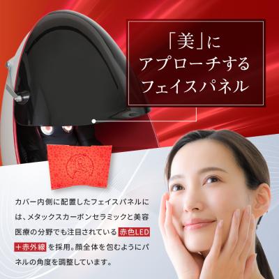 ふるさと納税 京都市 【ファイテン】美YOU人 egg 光ケアマシン|京都 ボディケア 人気ブランド リラクゼーション機器 |  | 03