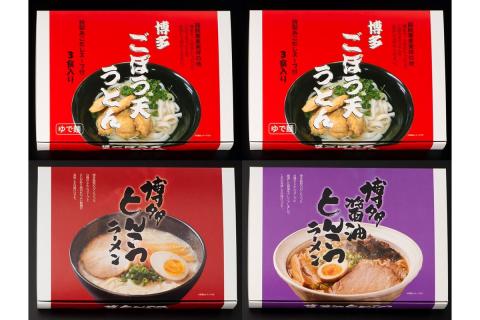【A5-432】博多ごぼう天うどん（6食）＆豚骨・醤油豚骨ラーメン（各3食）セット