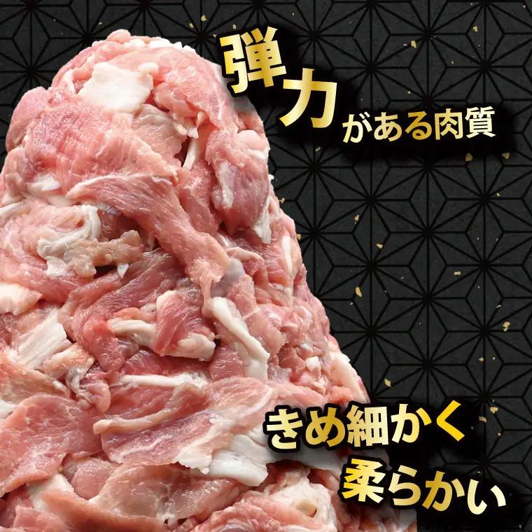 豚肉 切り落とし 1.8kg  ( 茨城県共通返礼品・茨城県産 ) _CY048