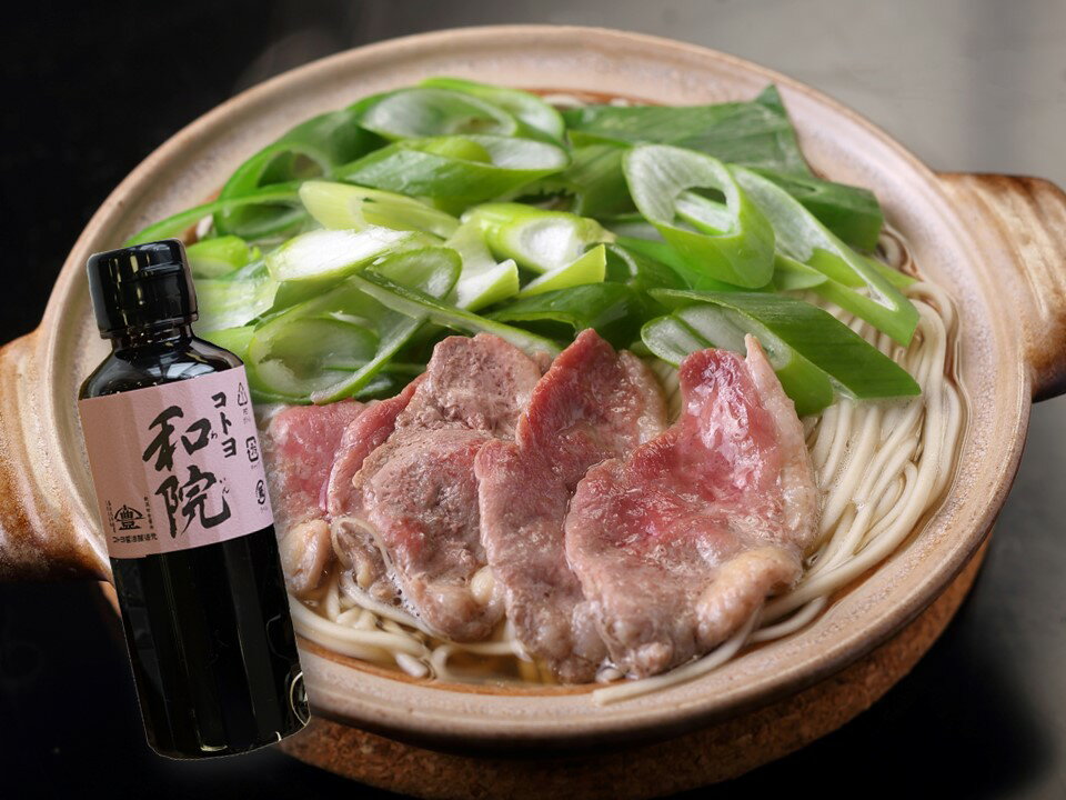 【ふるさと納税】 ふるさと納税限定セット コラボ 老舗コトヨ醤油 和院 200ml と 田んぼ育ちの 合鴨 スライス 150g 万能調味料 和食と洋食どちらにも合うお醤油 だし醤油 隠し味 白ワイン 甘さ控えめ しょうゆ かも カモ 鴨