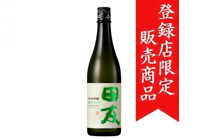 日本酒 純米吟醸 田友720ｍl 高の井酒造/日本酒 日本酒 日本酒 日本酒