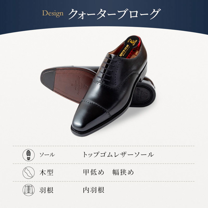 スコッチグレイン ビジネスシューズ メンズ ベルオム 756 ク