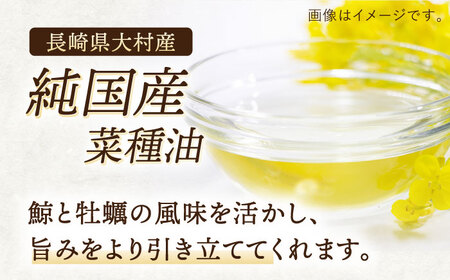 【6回定期便】鯨と牡蠣の燻製オイル漬けセット～ふたつのうみ～【株式会社ハーブランド】[OCB014]