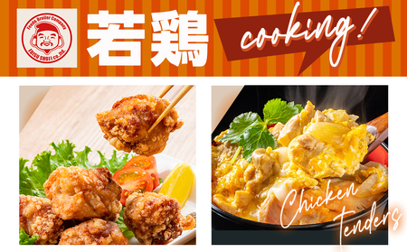 宮崎県産若鶏 もも肉(6kg)_16-G301_(都城市) 若鶏 鶏肉 モモ肉 真空 宮崎県 平飼い ハーブ ふっくら ジューシー たっぷり ストック 唐揚げ 親子丼