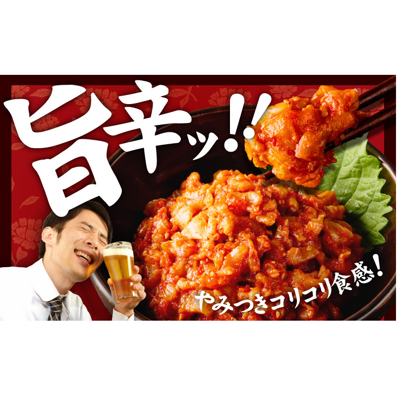 特製チャンジャ 定期便 300g×全3回【毎月配送コース 高評価 人気 惣菜 きむち 漬物 韓国グルメ おつまみ 家計応援 お楽しみ 福袋】 G2774_イメージ2