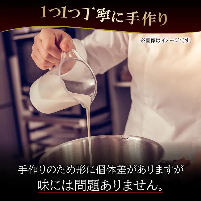 【6回定期便】訳ありカットロールケーキ チョコ 800g(400g×2) / スイーツ ロールケーキ[AFAK017]