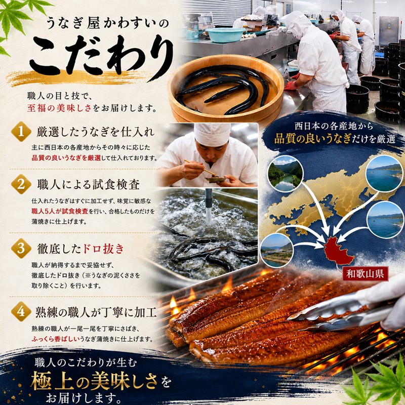国産うなぎ  蒲焼き 大サイズ 4尾セット(合計600g) タレ付き 国産 うなぎ ウナギ 鰻 蒲焼 かば焼き 4尾 セット 惣菜 冷凍
